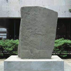 ラモハラのステラ、ステラ1、前古典後期、西暦143〜156年、ベラクルス、メキシコ 作： Pre Columbian